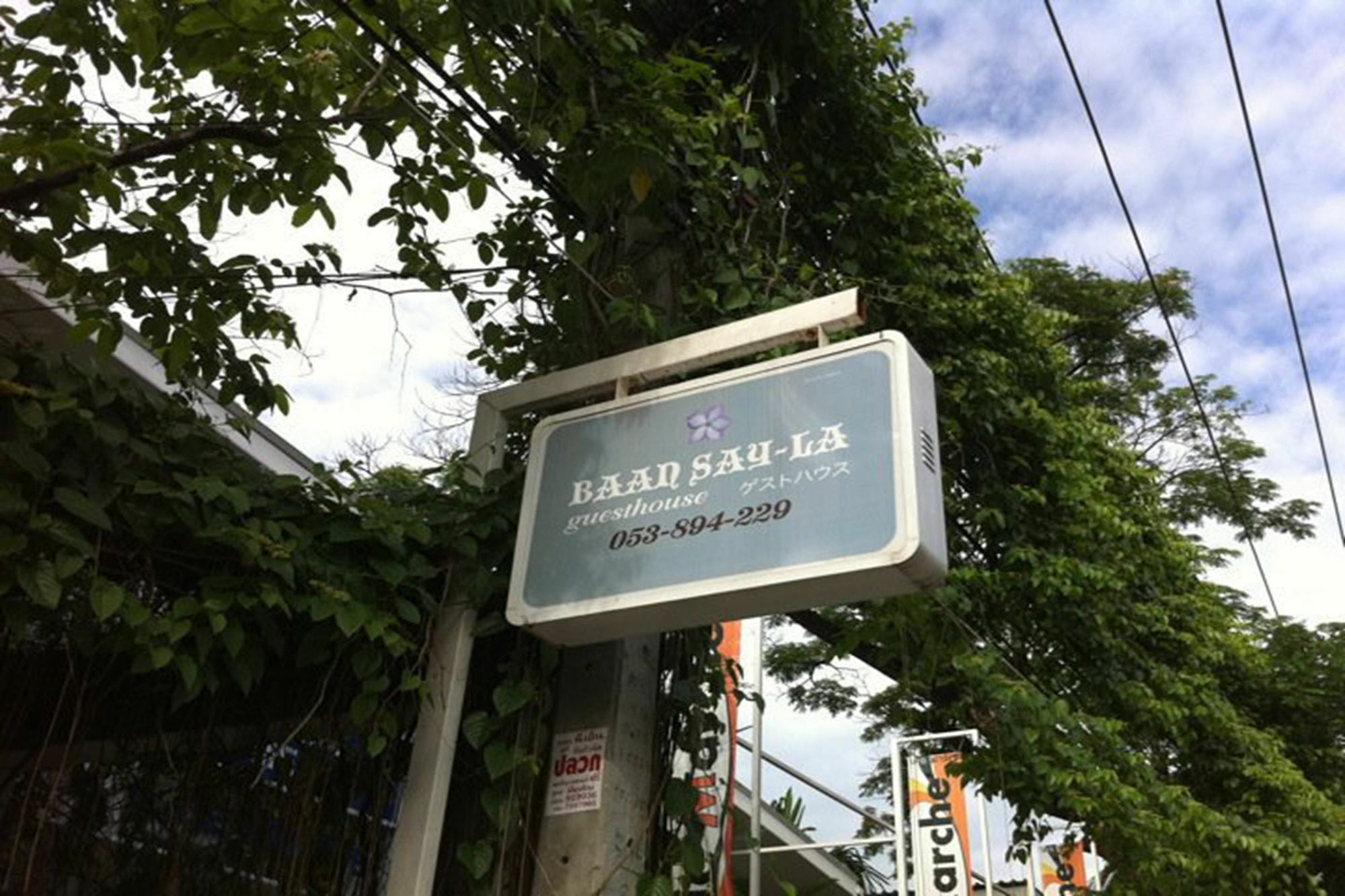 Baan Say-La Guest House Chiang Mai Exterior foto